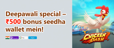 Refer a Friend Bonus promotion
