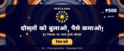 Exclusive Bonus for New Players banner