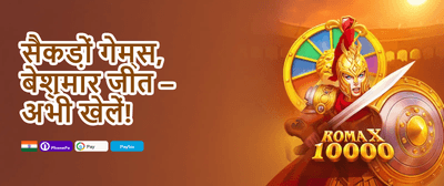 Hot Slots Free Spin Frenzy promotion