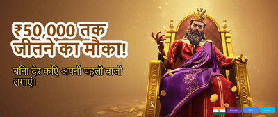 Bet Live on Cricket Matches banner